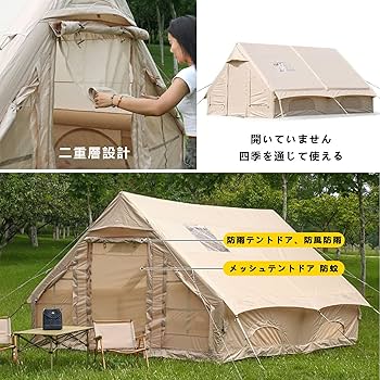 Amazon.co.jp: インフレータブルテント 大型 エアーテント 4-6人